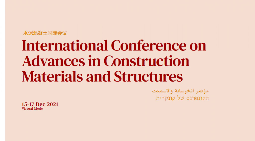 International Conference on Advances in Construction Materials and Structures