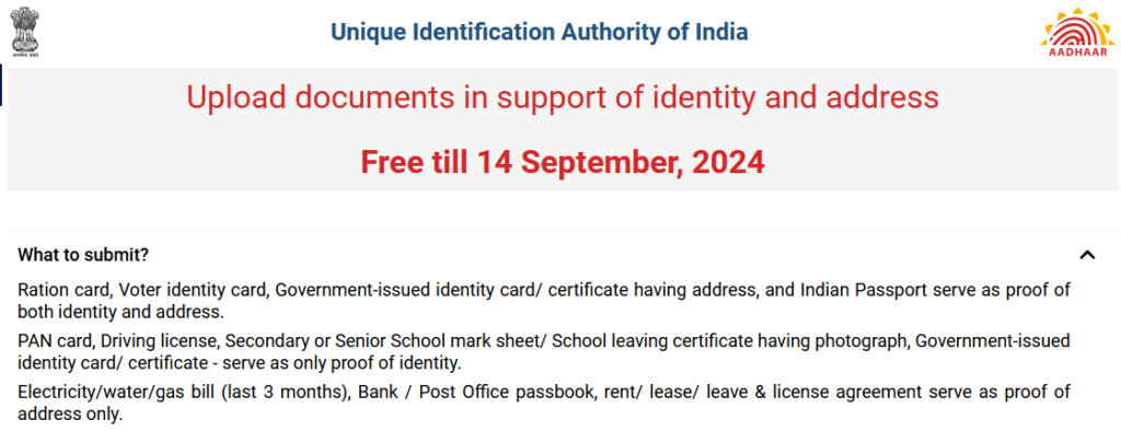 Renew your Aadhaar Card Older than 10 years (Free till 14th Sept 2024)