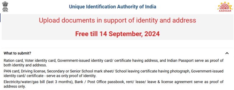 Renew your Aadhaar Card Older than 10 years (Free till 14th Sept 2024)