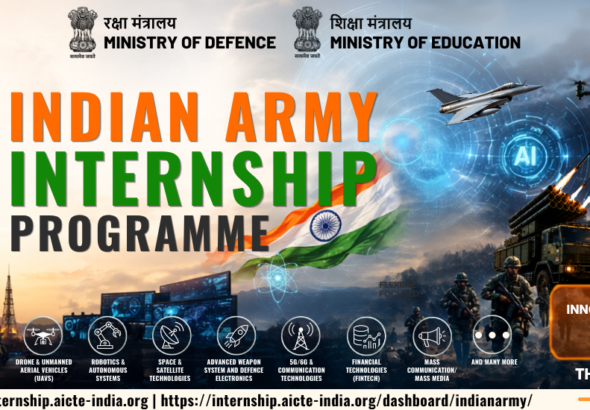 INDIAN ARMY INTERNSHIP PROGRAMME